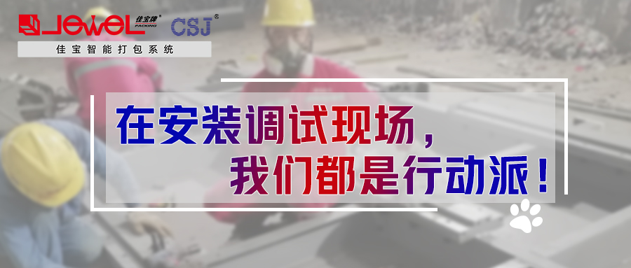 疫情下，這些堅(jiān)守者的日常！