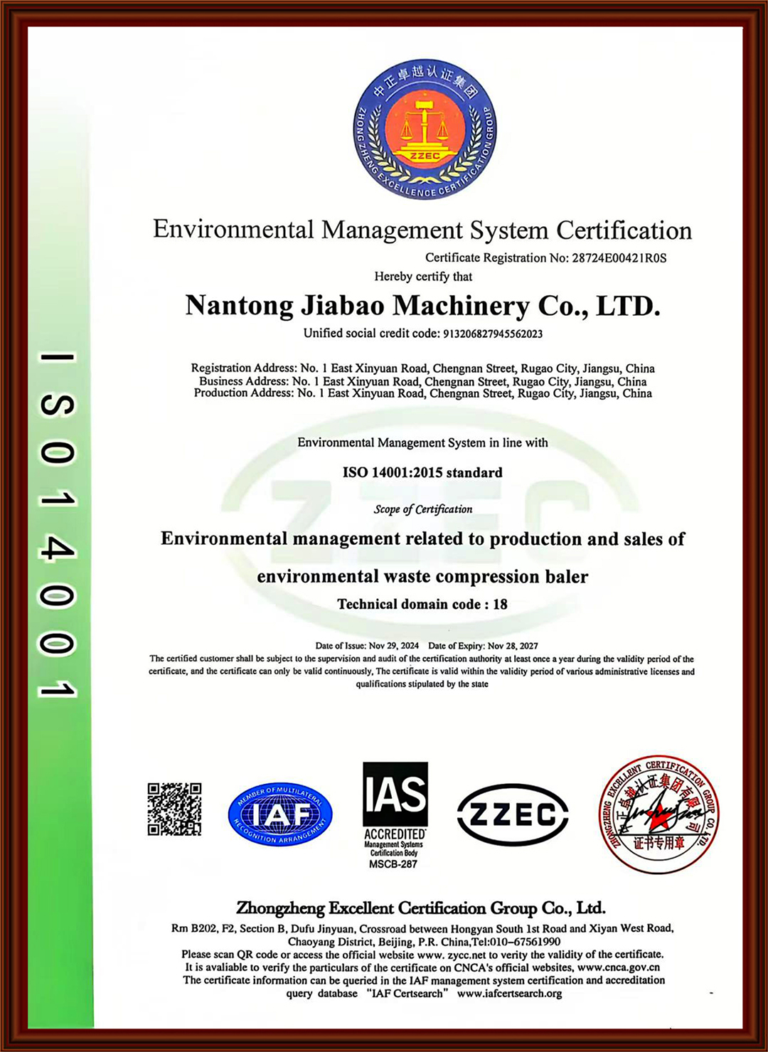 ISO14001環(huán)境管理體系認(rèn)證證書(shū)-英文版本